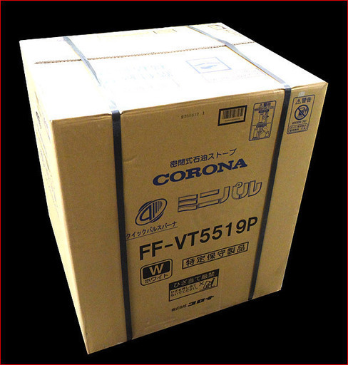 【￥60000-】◆新品◆コロナ ミニパル FF-VT5519P FF式石油暖房機
