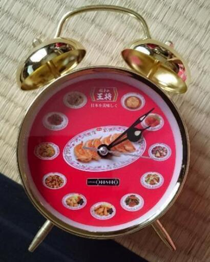 餃子の王将 目覚まし時計