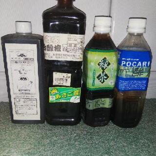 竹酢液、木酢液