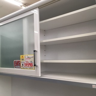 ２面ワイドレンジボード