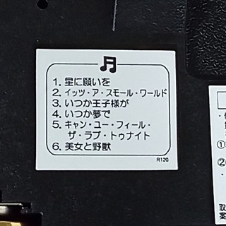 R0284) SEIKO FS502W 時計 店頭取引大歓迎♪ その他家電