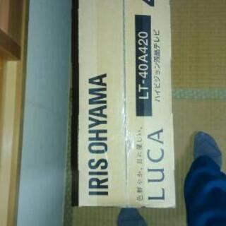 2019年製⭐再値下げ新品未開封⭐40インチｱｲﾘｽｵｵﾔﾏTV⭐