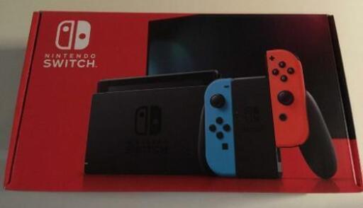 新型Nintendo Switch譲ります