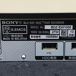 SONY ソニー BDZ-EW1000 ブルーレイレコーダー 2013 動作OK美品