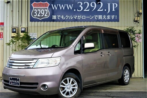 オートローンのご相談はくるまのミツクニへ 自社ローン専門中古車販売店 日産セレナs オトロン土浦店 土浦のセレナの中古車 ジモティー