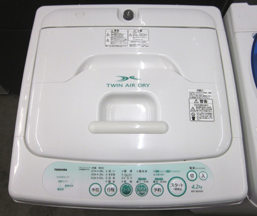 札幌 4.5Kg 2009年製 洗濯機 東芝 単身 一人暮らし
