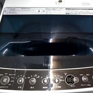 冷蔵庫　洗濯機　電子レンジ　生活家電セット　一人暮らしに(^_^)/