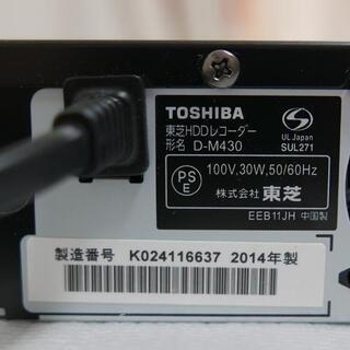 レグザ全録サーバー D-M430