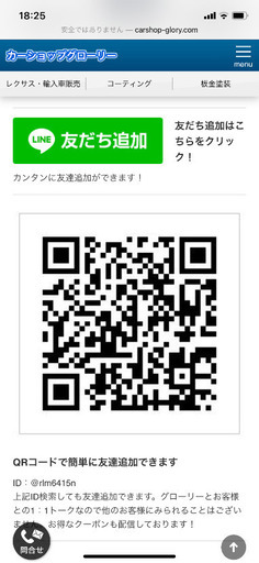 カーショップグローリーです 全力中年 国府宮のその他の無料広告 無料掲載の掲示板 ジモティー カーショップグローリーです 全力中年 国府宮のその他の無料広告 無料掲載の掲示板 ジモティー