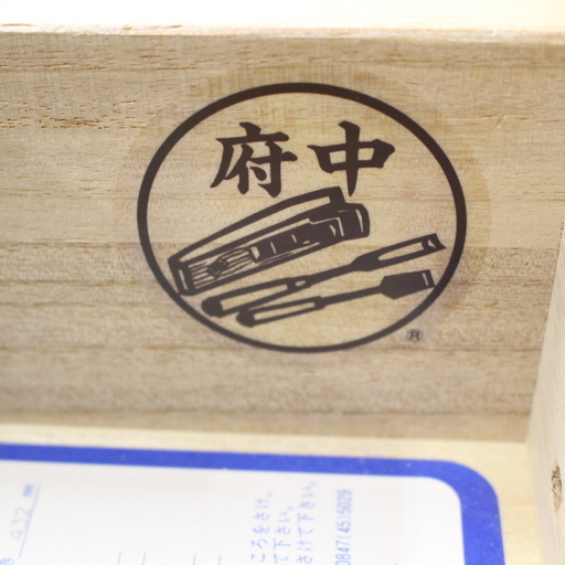 J12262)府中家具 ローチェスト650 SDシリーズ(桜) タンス