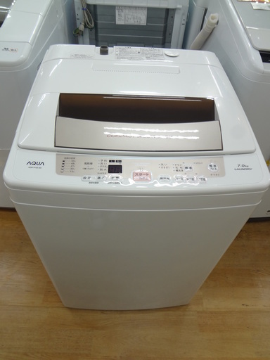 【取りに来れる限定】2016年製 AQUA(アクア)の7.0kg全自動洗濯機です！