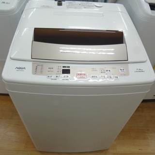 取りに来れる限定】2016年製 AQUA(アクア)の7.0kg全自動洗濯機