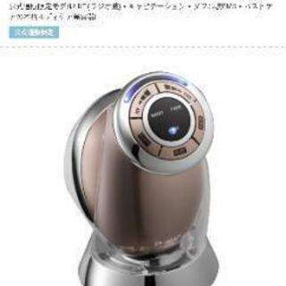 値下げ中！ヤーマンキャビテーション - ボディケア｜ボディケア