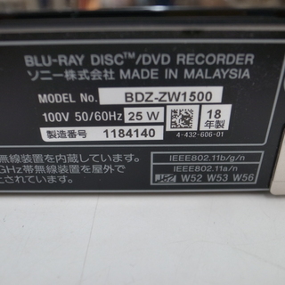 ソニー HDD/BDレコーダー BDZ-ZT1500 2018年製 【モノ市場東浦店】