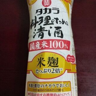 タカラ 料理 清酒 国産米100％ 