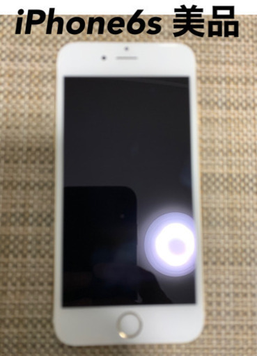 Iphone 6s Docomo Www Elsahariano Com