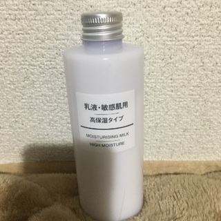 無印良品　敏感肌用乳液　高保湿