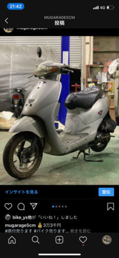 ディオフィット 格安