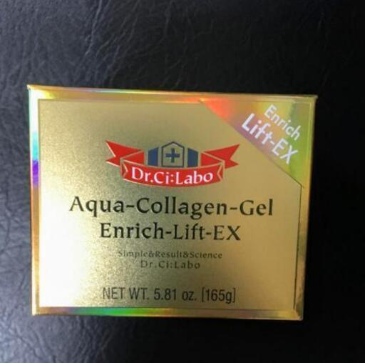 アクアコラーゲンゲル エンリッチリフトEX\n165g