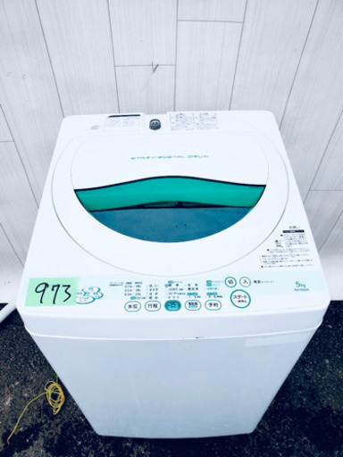 973番 TOSHIBA ✨✨電気洗濯機⚡️AW-505‼️