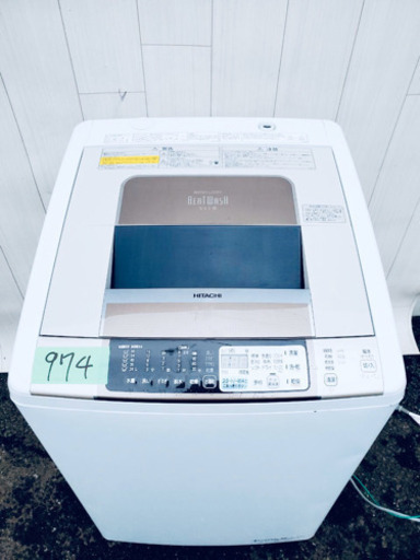 ビートウォッシュ‼️974番 日立 ✨電気洗濯乾燥機⚡️BW-D8KV‼️