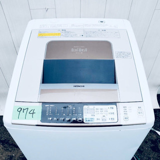 洗濯機 ビートウォッシュ‼️974番 日立 ✨電気洗濯乾燥機⚡️BW-D8KV