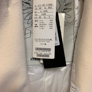 Richmond\'x\'コート