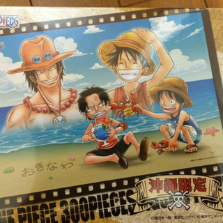 沖縄限定 ONE PIECE 300ピースパズル & 額縁