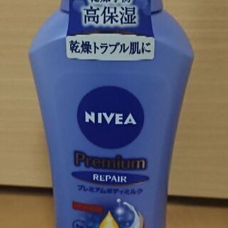 未使用 ニベア プレミアム ボディ  ミルク リペア