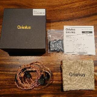 oriolus forsteni - ヘッドフォン 