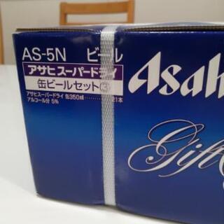 【引取先決定】アサヒスーパードライ350ml21缶