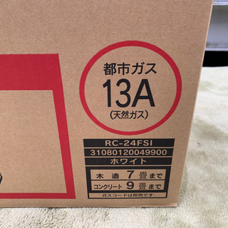 最終値下げ＆現行モデル！東邦ガス ☆ 都市ガス用ガスファンヒーター