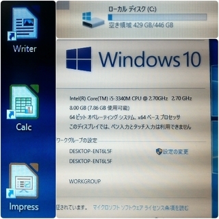 爆速 第3世代Core-i5 メモリ8G SSD480G Office搭載 Windows10ノートPC 45