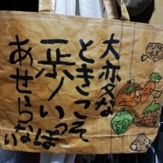 米袋のリサイクルバッグ