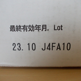 農家も使う ジマンダイセン水和剤 1Kg × 20袋入り1箱 ③