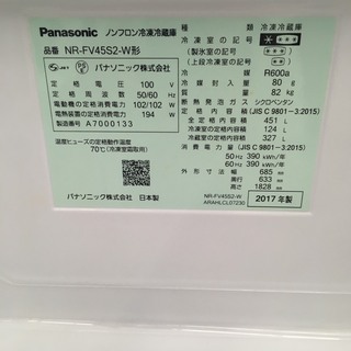2017年製　Panasonic　パナソニック　451L冷蔵庫　NR-FV45S2-W　エコナビ搭載　大容量！