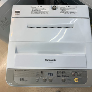 安心の6ヶ月保証付 2015年製 全自動洗濯機 【トレファク町田店】