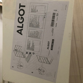 IKEA ALGOT