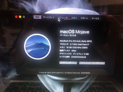Mac Mac Book pro  i7