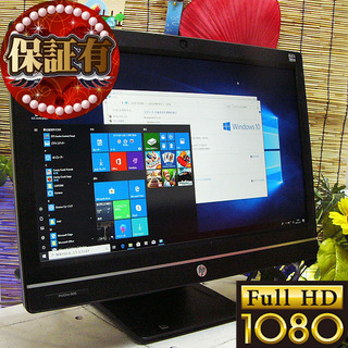 第4世代その2＄一体型《FullHD液晶搭載》ProOne 600