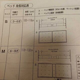 無印良品 公式 子供ベッド ジュニア布団