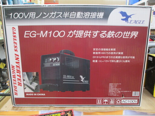 SEIBI　100V用ノンガス半自動溶接機　EG-M100　新品