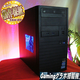 【☆特価☆おてがるプライムゲーミングPC】フォートナイト◎