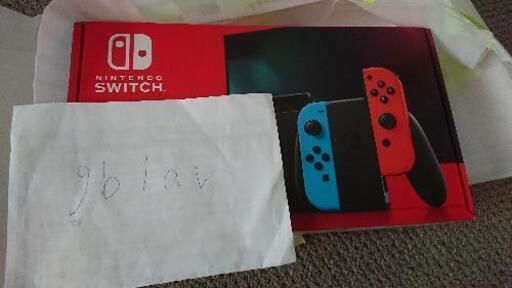 新型Nintendo Switch譲ります