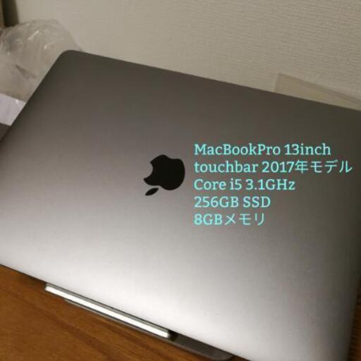 ノートパソコン MacBookPro 13inch 2017
