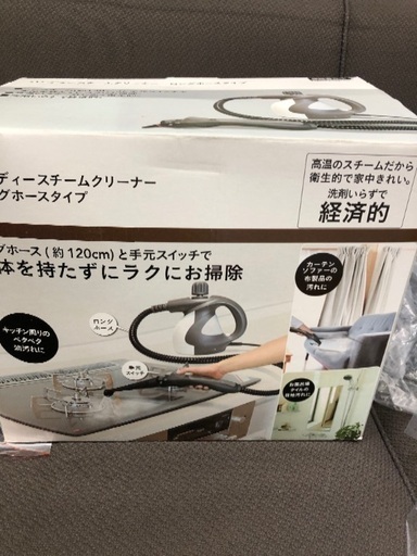 ハンディースチームクリーナー