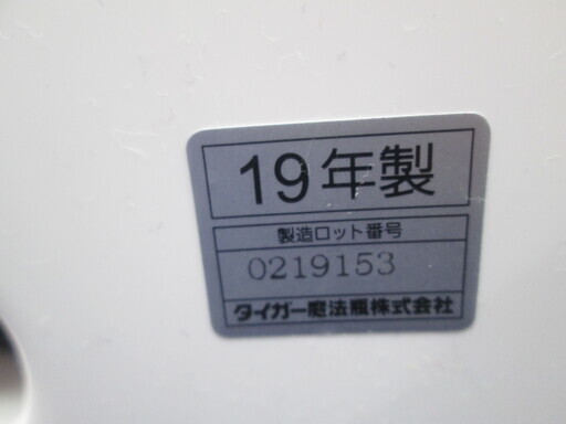 タイガー　炊飯器　JAI-R551　3合炊き　2019年製　中古品