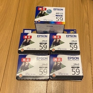 インクカートリッジ　EPSON