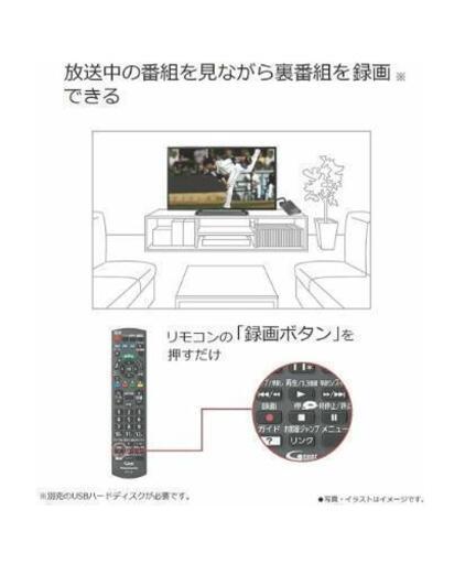 【テレビ台付き】 パナソニックビエラ 32V型 液晶テレビ ビエラ TH-32E300 ハイビジョン USB HDD録画対応