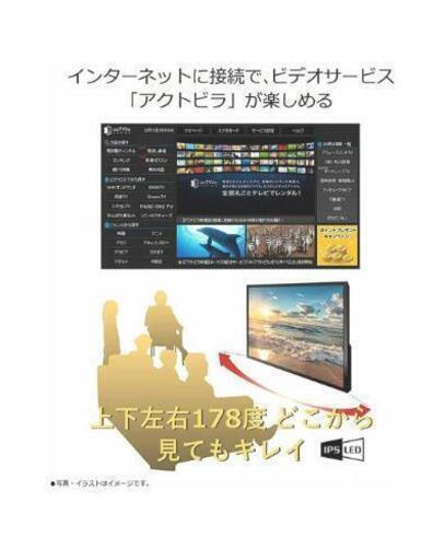 【テレビ台付き】 パナソニックビエラ 32V型 液晶テレビ ビエラ TH-32E300 ハイビジョン USB HDD録画対応